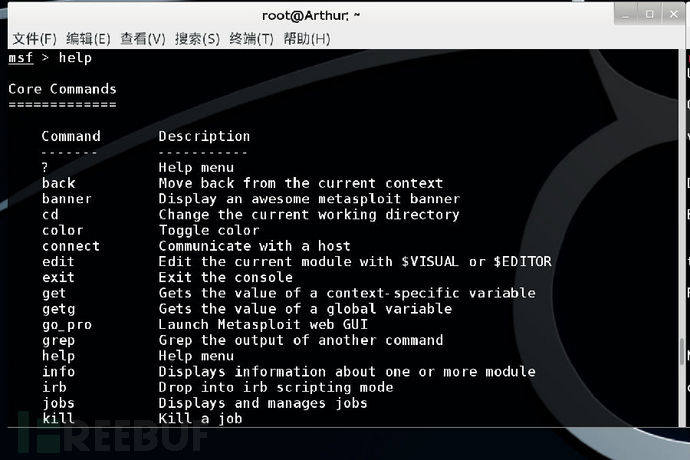 metasploit指令_msfconsole下载