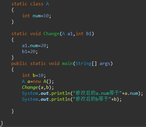 java的值传递和引用传递区别_C++引用