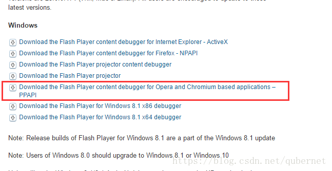 解决Adobe Flash Player不是最新版本方法 - Quber - Quber