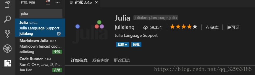 julia support