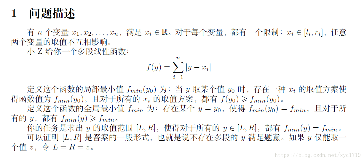 冗長的題目描述