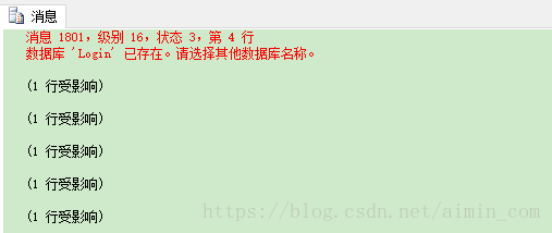 SQLServer导出/倒入脚本