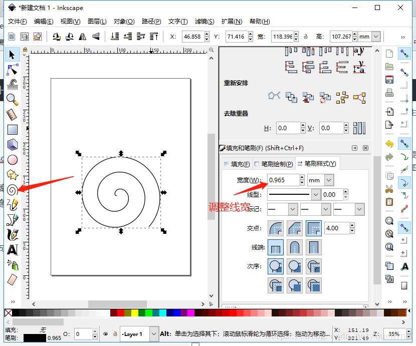 Inkscape擴充套件 圖案沿著路徑和散佈 It閱讀