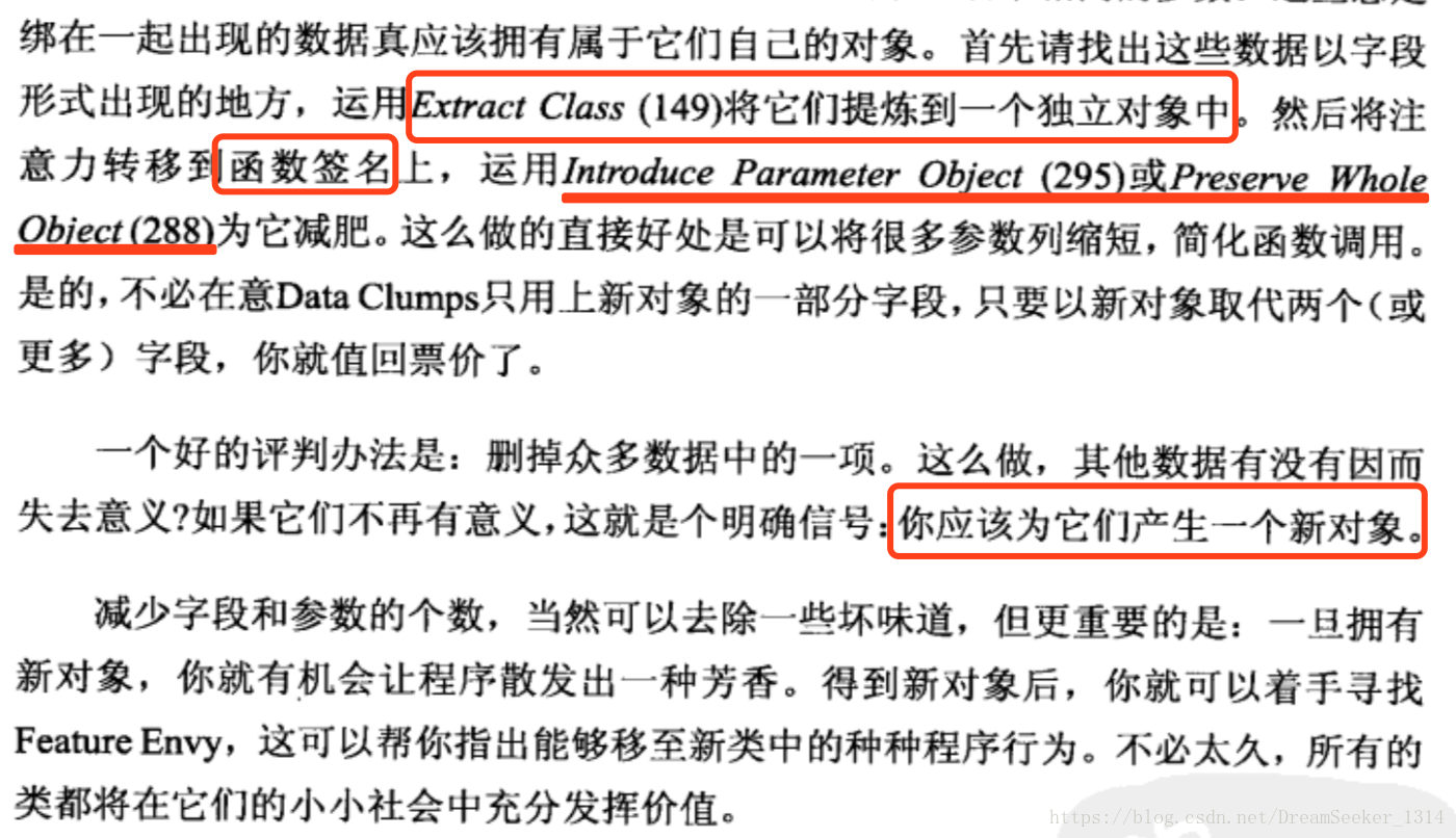 重构 改善代码的设计 重构 改善代码的设计 学习笔记 Part1 菜鸟晋升之路 Dreamseeker 1314的博客 Csdn博客