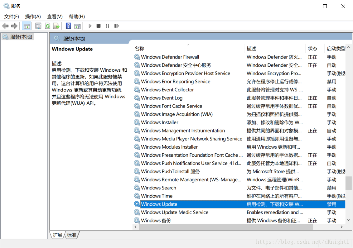 Win10应用商店无法下载应用 或者下载完无法安装 错误代码 0xd0a Qssn的博客 Csdn博客