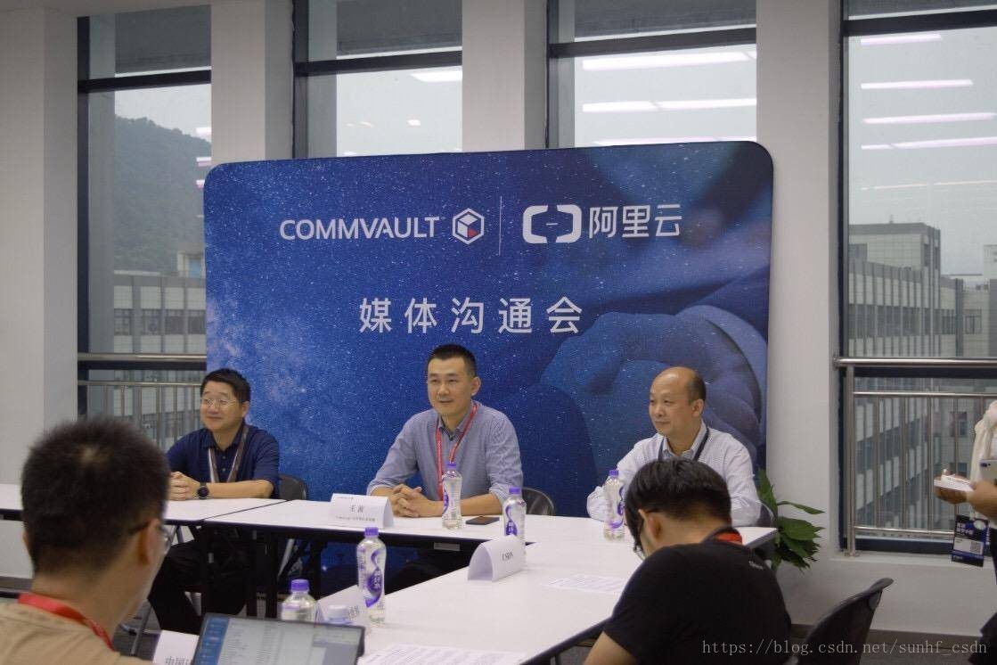 与AWS、Azure合作的“公共云之友”Commvault，如今牵手阿里云