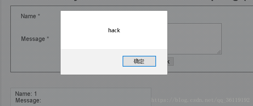 DVWA之Stored XSS(存储型XSS)