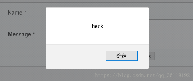 DVWA之Stored XSS(存储型XSS)