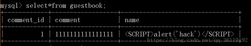 DVWA之Stored XSS(存储型XSS)