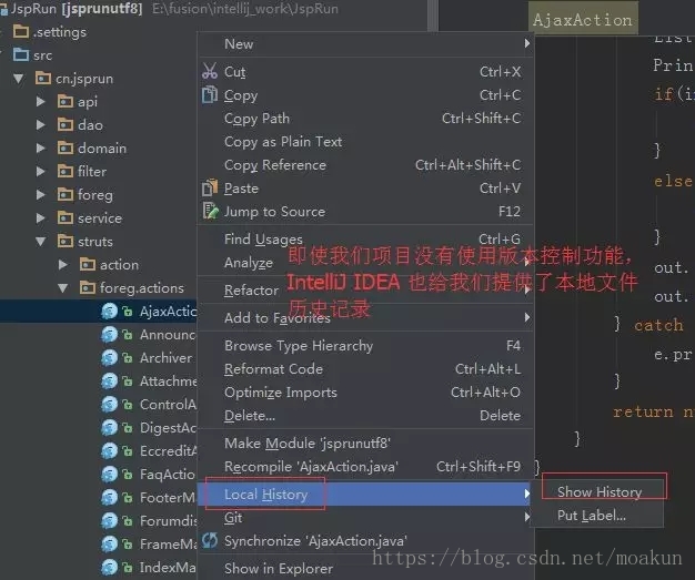 IntelliJ IDEA 最常用配置详细图解，新手入门必看