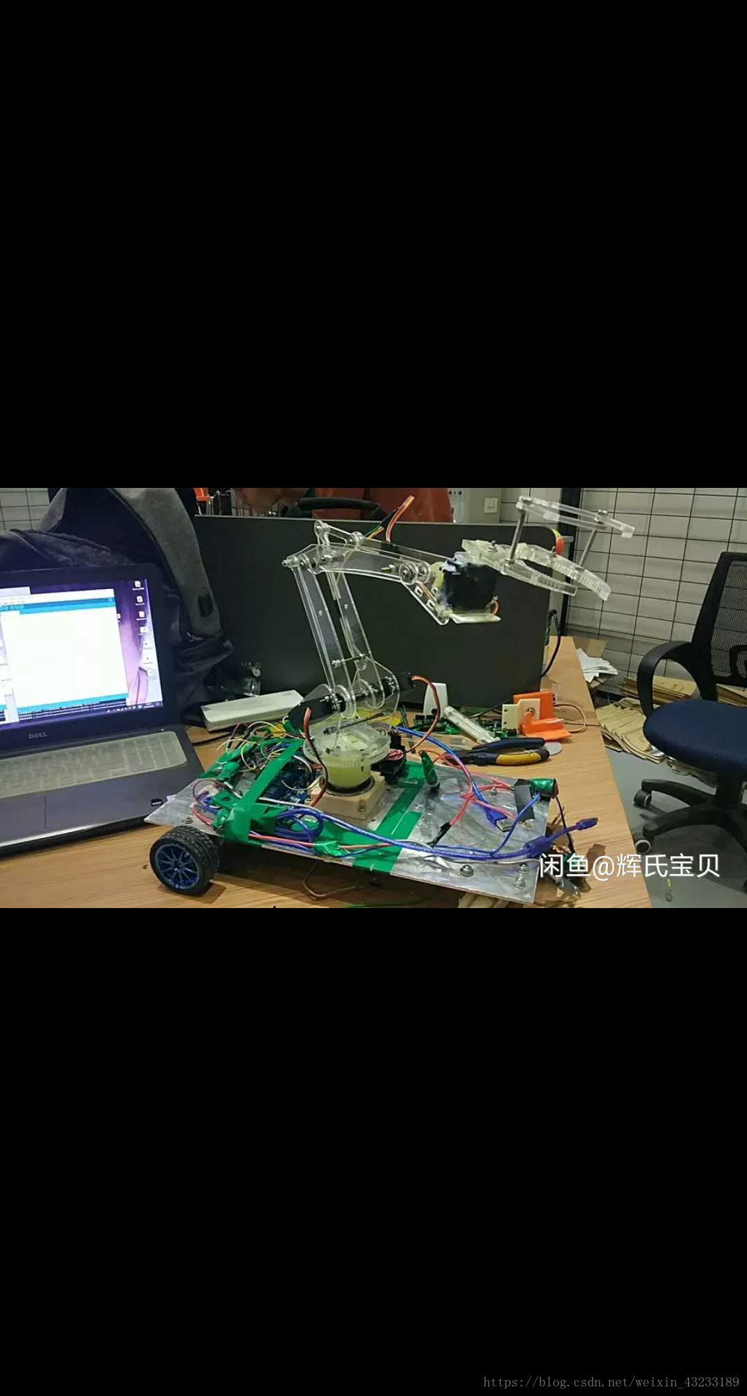 中原工 摘星车 蓝牙控制
