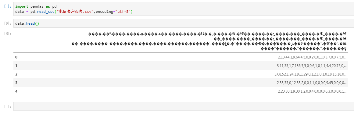 python 导入数据错误：UnicodeDecodeError: 'utf-8' codec can't decode byte 0xb5 in position 0: invalid start