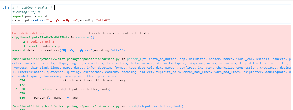 python 导入数据错误：UnicodeDecodeError: 'utf-8' codec can't decode byte 0xb5 in position 0: invalid start