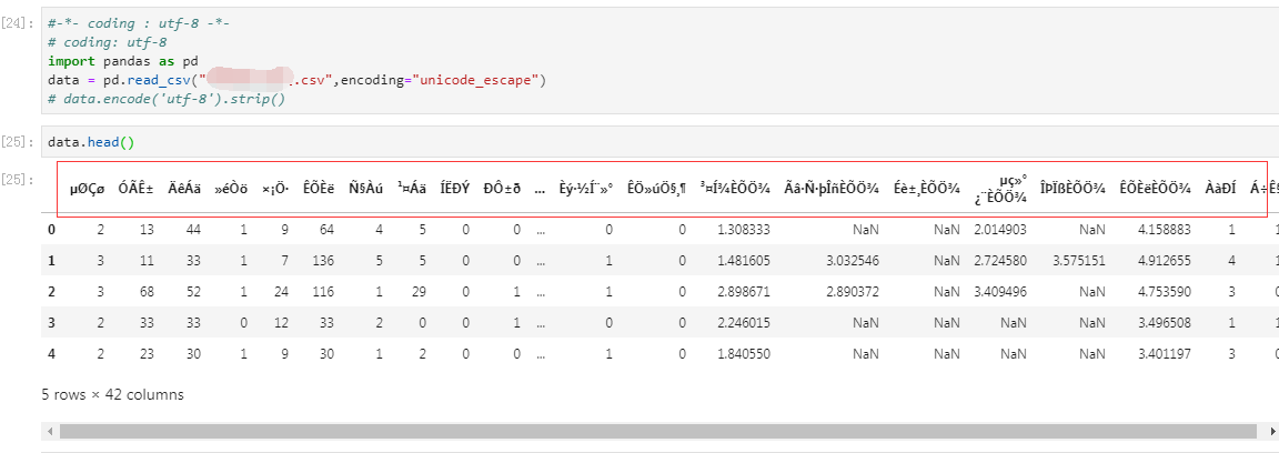 python 导入数据错误：UnicodeDecodeError: 'utf-8' codec can't decode byte 0xb5 in position 0: invalid start