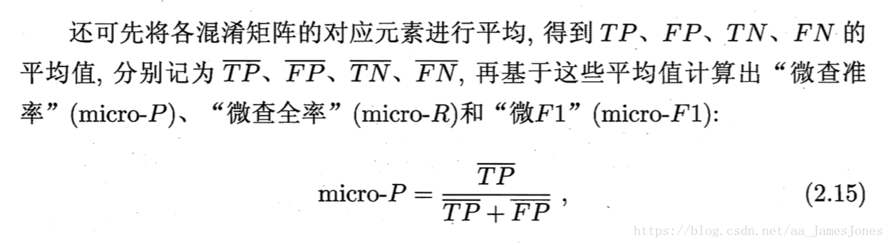 机器学习分类器的评价指标 混淆矩阵 F1 Score Roc曲线 Auc Ks曲线 Jamesjones的博客 程序员its1 程序员its404