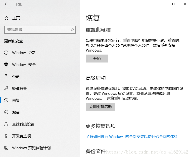 联想笔记本不能开机进入bios设置怎么办 Loong 程序员宅基地 联想笔记本开机无法进入bios 程序员宅基地