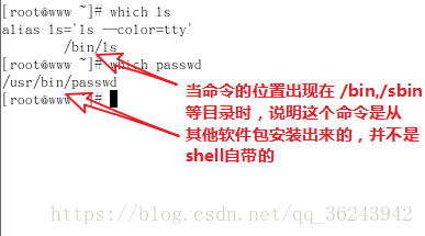 7 Linux系统的bash 冷暖自知 源的博客 Csdn博客