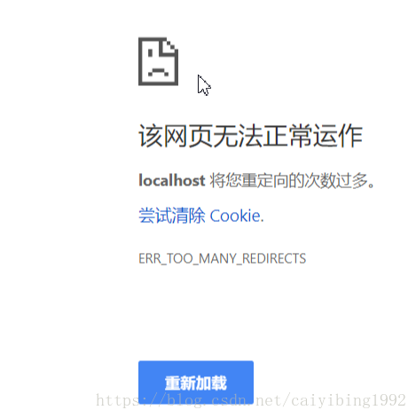 将您的重定向次数过多