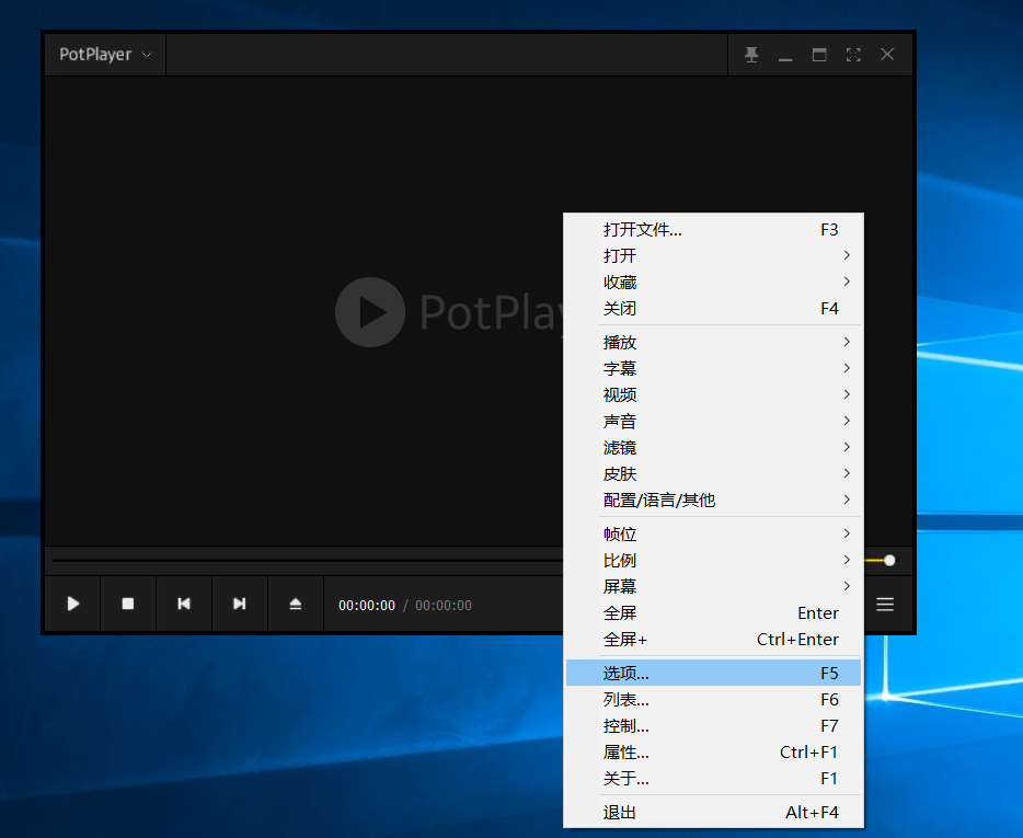 PotPlayer+SVP4视频补帧简易教程_吖吖天使的博客-CSDN博客_potplayer svp