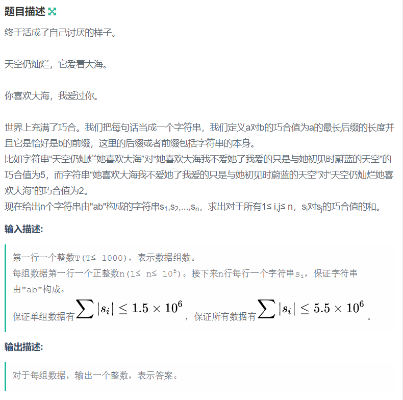 牛客国庆集训派对Day5 H题 我不爱她