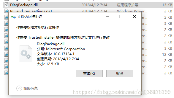 dll是什么呢？dll丢失如何解决？