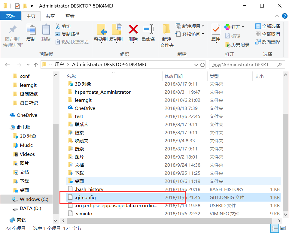 Windows系统中，Git的LF/CRLF问题 豆奶特
