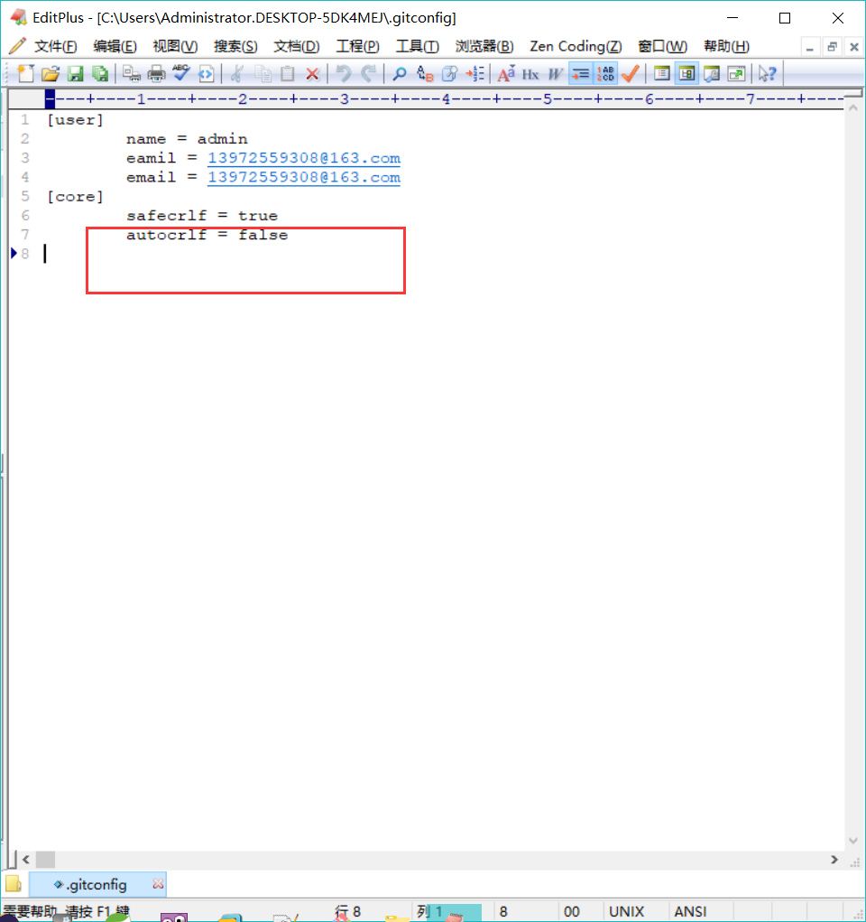 Windows系统中，Git的LF/CRLF问题 豆奶特
