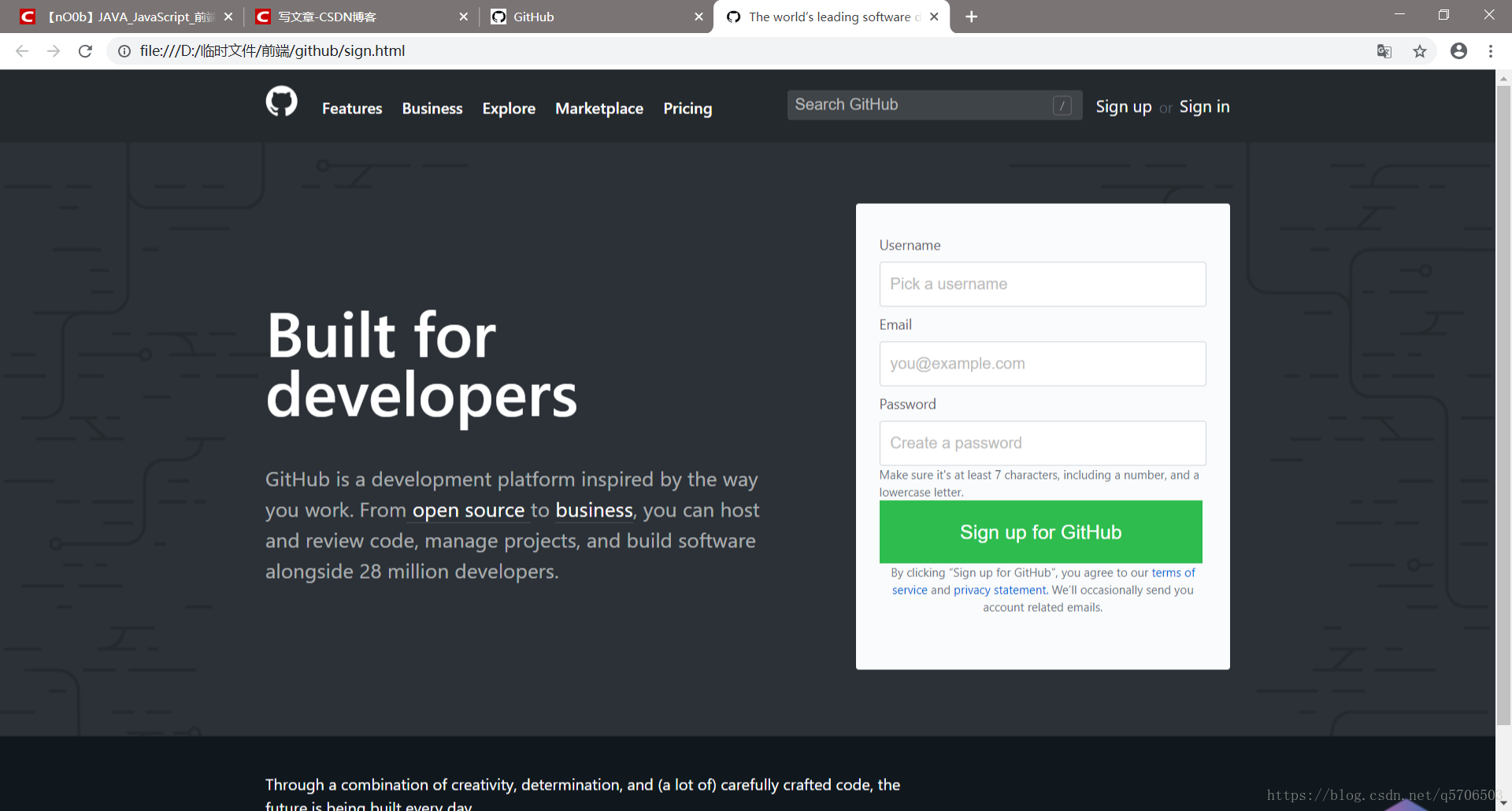 Git frontend