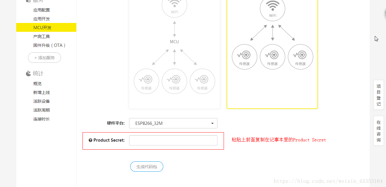 技術分享圖片