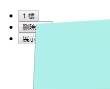 three.js 中设置透明背景_七岁-程序员宝宝- 程序员宝宝