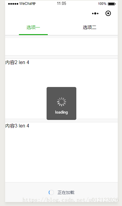 小程序