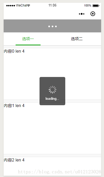 小程序