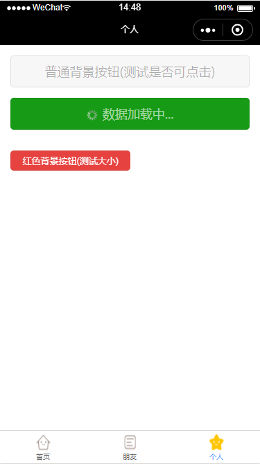 微信小程序之表单组件之switch(开关选择器)+button(按钮)+checkbox(多 