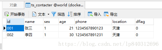 SpringBoot——SpringBoot整合Mybatis