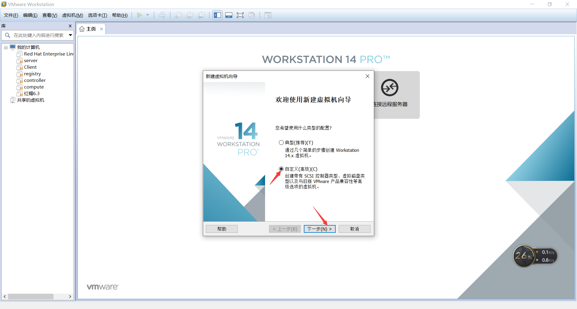 从零开始安装VMwareTools的详细步骤[通俗易懂]