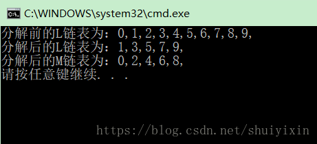 【数据结构周周练】001顺序表与链表（含上海大学832计算机组成原理与数据结构原题）