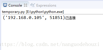 Socketserver的运用（一）