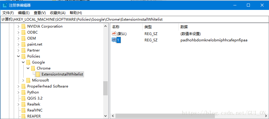 圖2  擴充套件程式白名單在登錄檔中的位置