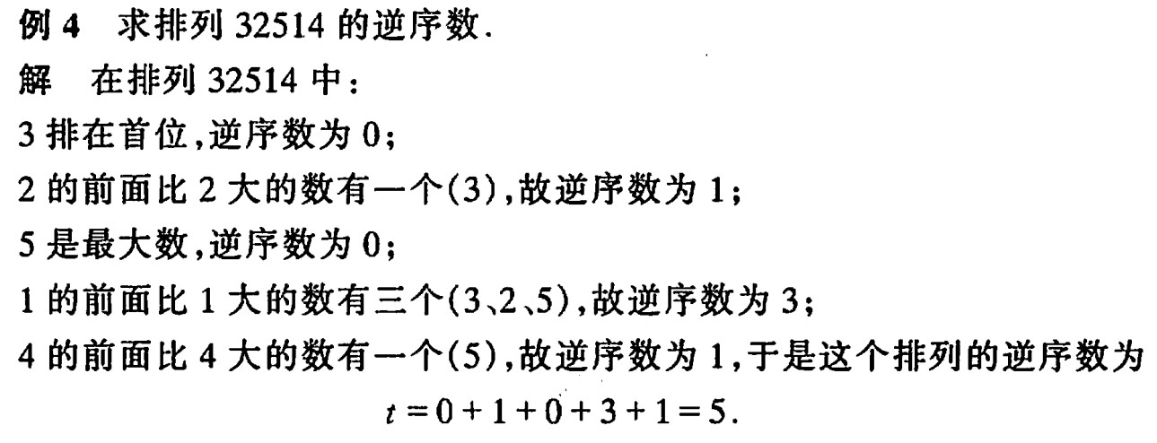 线性代数,行列式(加边法求行列式例题)