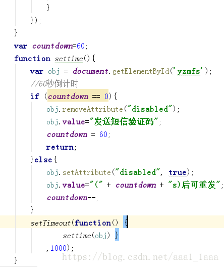 PHP TP5框架  发送短信验证码