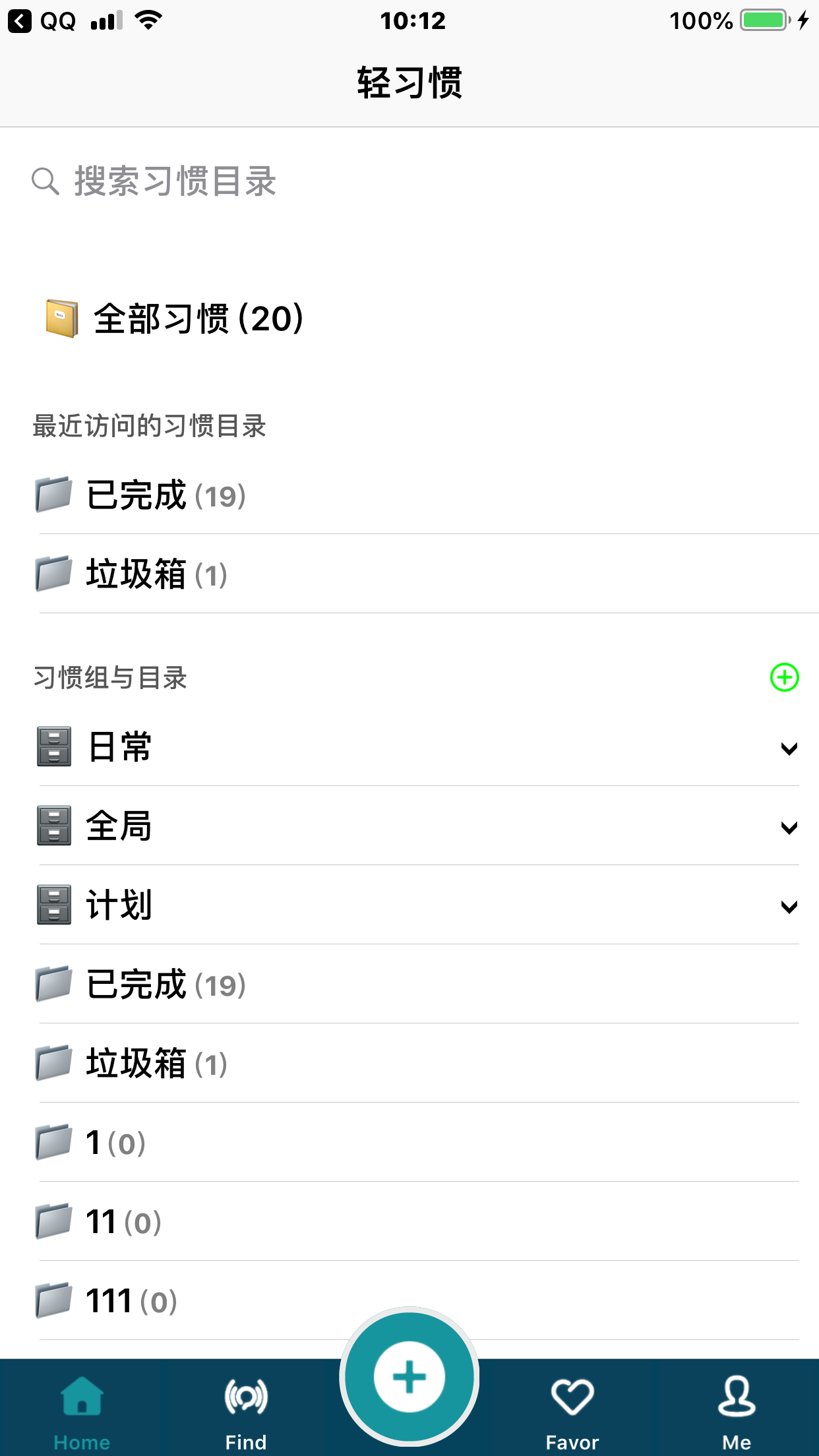 iOS中TabBar背景图片不显示问题的解决_大熊猫猪侯佩(︶^︶)-CSDN博客