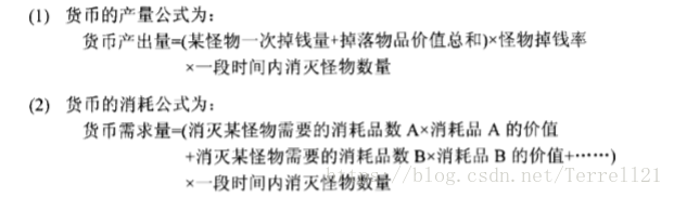 【游戏策划】《游戏架构设计与策划基础》学习收获要点-------游戏规则设计