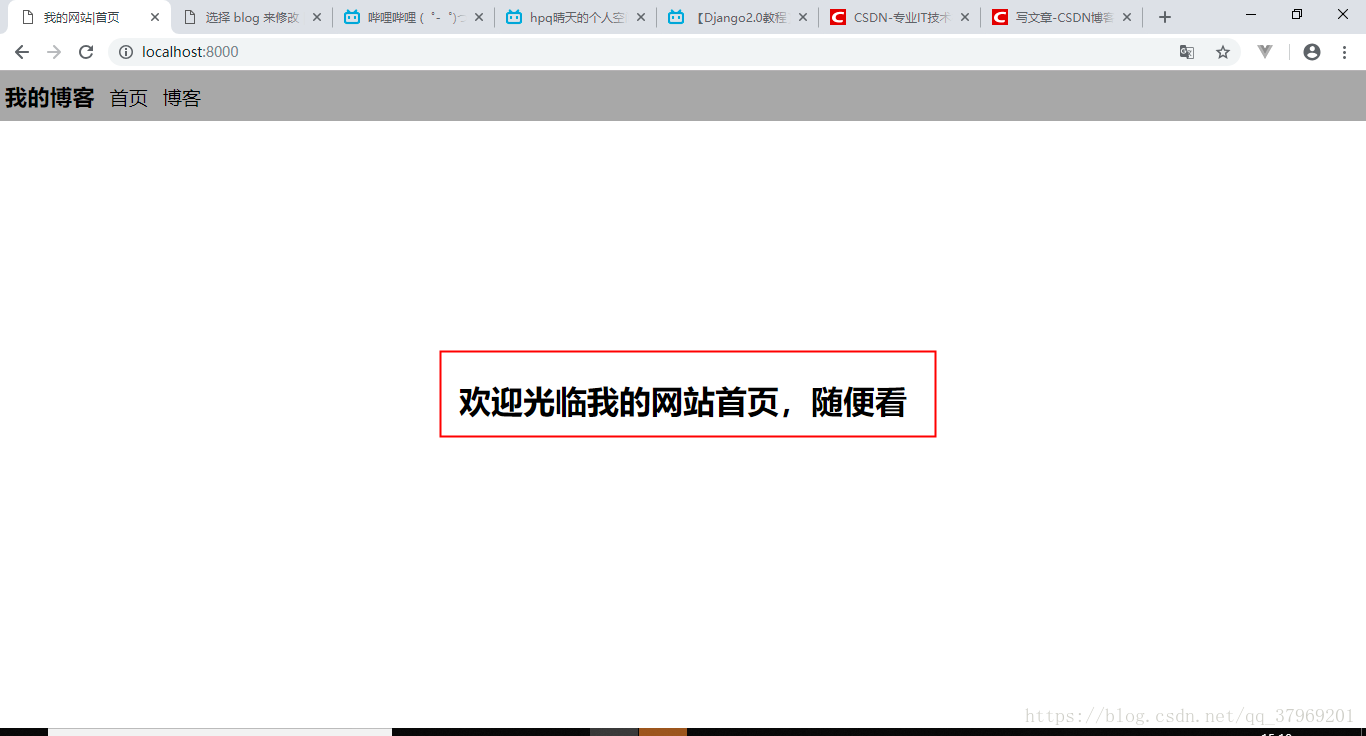 如何让文本上下左右居中显示 米尔大哥的博客 Csdn博客