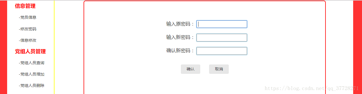 jquery怎么获取焦点  第1张