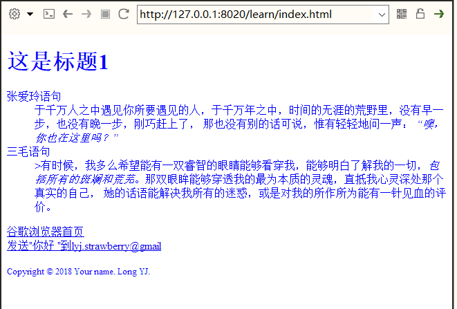 第四章:CSS基础_小宫主的博客-程序员秘密- 程序员秘密