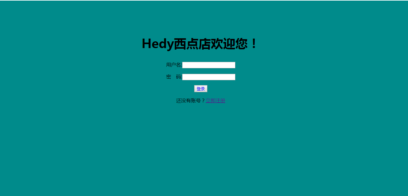 HTML&CSS实现经典登录注册页面