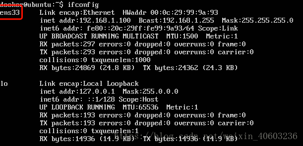 Ifconfig ubuntu