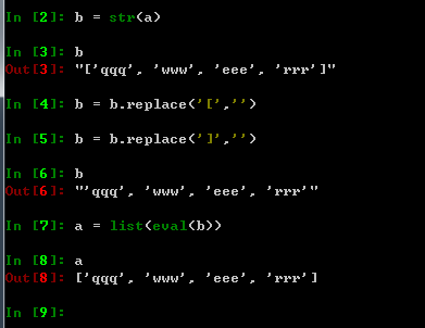 python 字符串转列表，列表转字符串