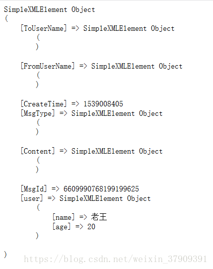 Simplexml 清风的博客 Csdn博客 Simplexml