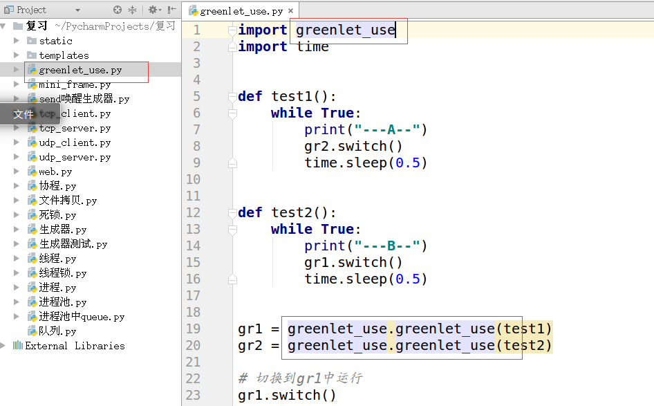 TypeError: 'module' Object Is Not Callable（“模块”对象不可调用）-CSDN博客